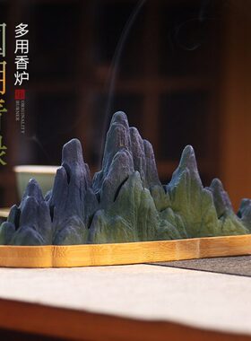 香千里江国风山多用线香盒香薰炉家用摆件室内檀香陶瓷卧仿古茶道