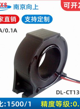 113C互感器-  /.0LAD/1A0D150CT大电流150-
