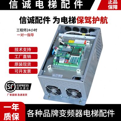 3电梯38达变频器SA0 S新 00S11时时22004T4T300新达变频器A32 A
