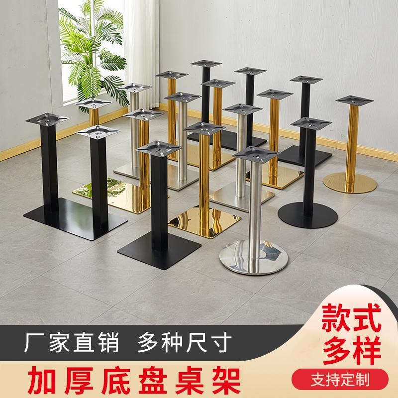 桌子腿不锈d钢铸铁底座大理石桌腿支架铁艺金属圆桌定做