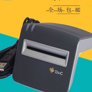 卡6水电-货运BT卡L解放斗T北芯片卡北大读卡器UCU专用6小司机斗德