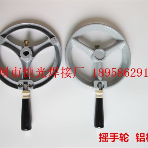 铝料手轮BX1-315交流电焊机摇手轮焊机摇柄BX1-500摇Y把铁吕手摇