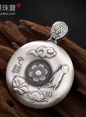 心经蜜六999女罗平安扣男吊坠挂件字足银波言饰品项坠纯真礼空心