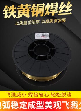 焊丝黄铜芯-铁uu焊丝n援 铁10黄铜 Z实B叠22焊丝C68ER 焊丝S2SCC