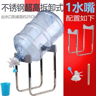 倒置桶装水水超高不锈钢矿泉水纯净水支架加高放多种饮水器水桶架