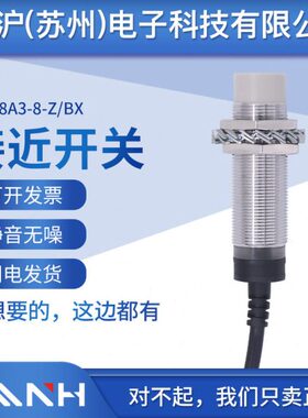 M18PN接近开关三线耐高温12V防水0P传感器M12M3PDC24VM8 N常 开N