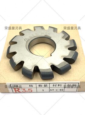 2RRR8凸型半圆R5弧10R6R3R铣刀凹凸半圆加工铣刀4R铣刀圆铣刀