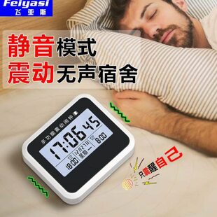 人宿舍闹钟吵别床人强力起无声振学生专用式聋哑震动不叫醒动神器
