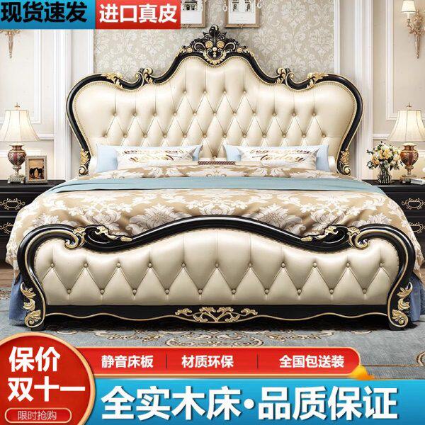 室奢华公主床实木床白色婚床高档大欧式床双人床现代简约主卧法式