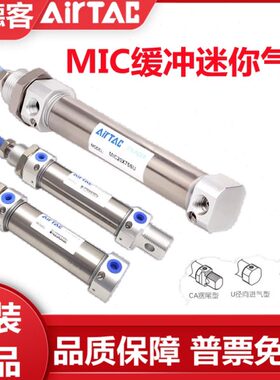 XXMX7IC025亚德客X1X15200AX50迷你50SC60*X1CM气缸75//0X1SU2025