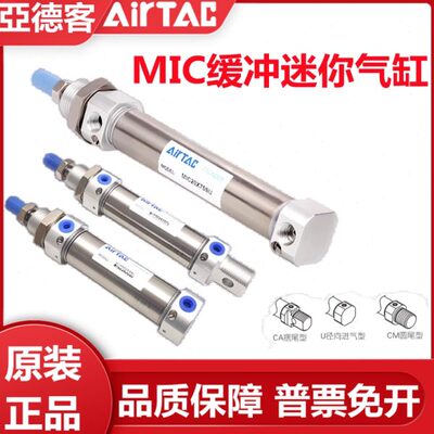 XXMX7IC025亚德客X1X15200AX50迷你50SC60*X1CM气缸75//0X1SU2025