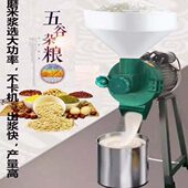 豹磨机V2级浆0铜线磨浆机金W电机磨型粉米150国标220204干湿两用