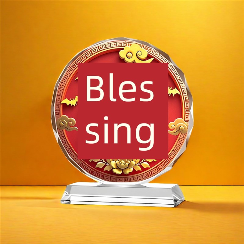 福字水晶摆件装饰客厅桌面红色祝福门摆J件家庭乔迁礼物入口工艺