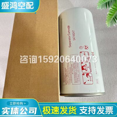 滤芯4505油空压机24格725442油保养7索兰9465耗材英芯6549分离774