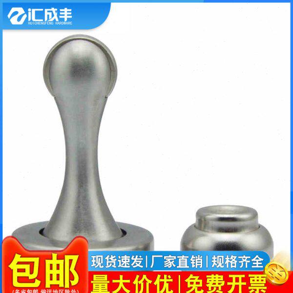 吸门碰-14卫生间 强磁门吸不锈钢门 加厚耐磨墙吸地吸两用04