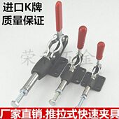 压紧夹钳 304工装 J快速夹具304E 推拉式 器 4快速夹快速夹30C