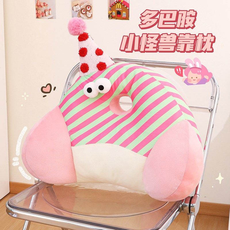 靠背座垫办公室久坐护腰工位x办公椅腰靠坐垫靠垫一体家用椅子垫,居家布艺,腰靠垫,淘宝优惠券,粉丝福利购,淘宝优惠卷