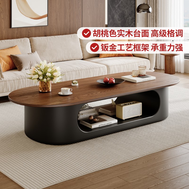 2025新款客厅家用中古风茶几小户型胡桃木色椭Q圆小桌子轻奢高级