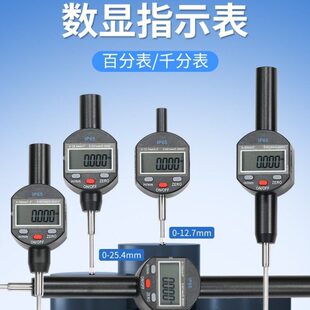 高精度计示一套表高度规高度测量仪数显百分表指高度千分表电子