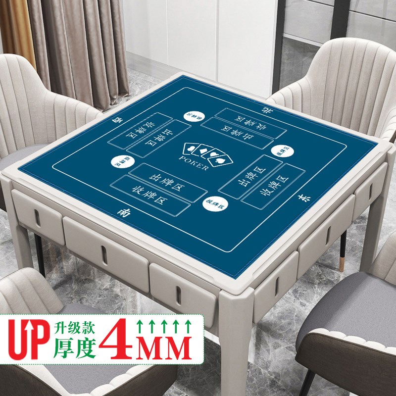 掼蛋桌垫专用比赛夺掼王不t滑牌不反光加厚桌布隔音降噪方形桌面