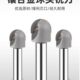 焊接硬质球球头铣刀8球刀刀2R直柄合金10钨钢镶圆RRR7刃弧R36R9头