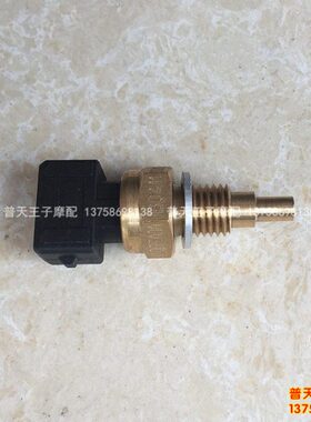 T 2 J500鹏G0X/恒温器AB水//50温节温器50-金传感器2S50RK