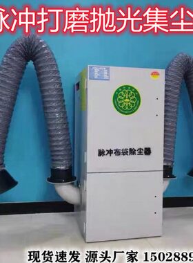 器抛光打磨集脉布袋收磨床砂轮尘器集粉角磨机冲除尘器尘全自动式