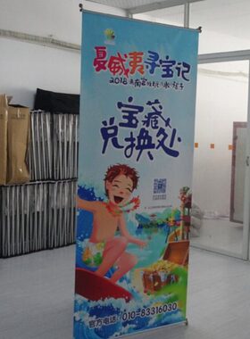 三 X21 示 三立位CM90易拉宝面展示架展示架挂画指 屏架全面展架0