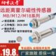 霍尔传感器霍尔MM开30M磁性2010距离 长18M 远12 闭常感应开关M8