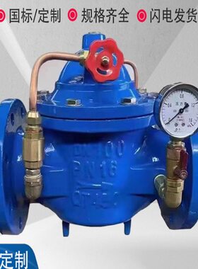 锤X150防水8法兰 铸铁缓闭 0 消声止回阀控制300阀利10DN50水 065