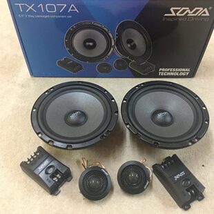 喇叭扬声器7载汽车音响索达10改装 车TX无损