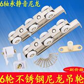 移门吊轨木门吊轮滑轮 吊轮不锈钢 轮静音 推拉门移门滑轮轨道6