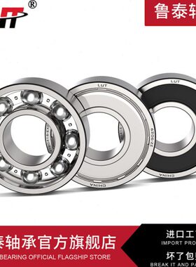 16618 6161 332瓦6店0326 深沟球轴承 房319326 732332  664