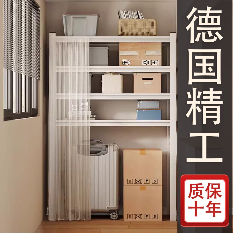德国阳台置物架j下空式行李箱收纳架家用多层落地储物架储藏间架