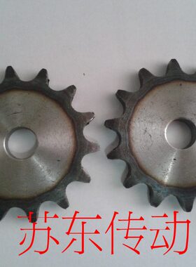 .5/1505605/879齿210链轮/155/57/955A分///节距5配/85/片平链条5