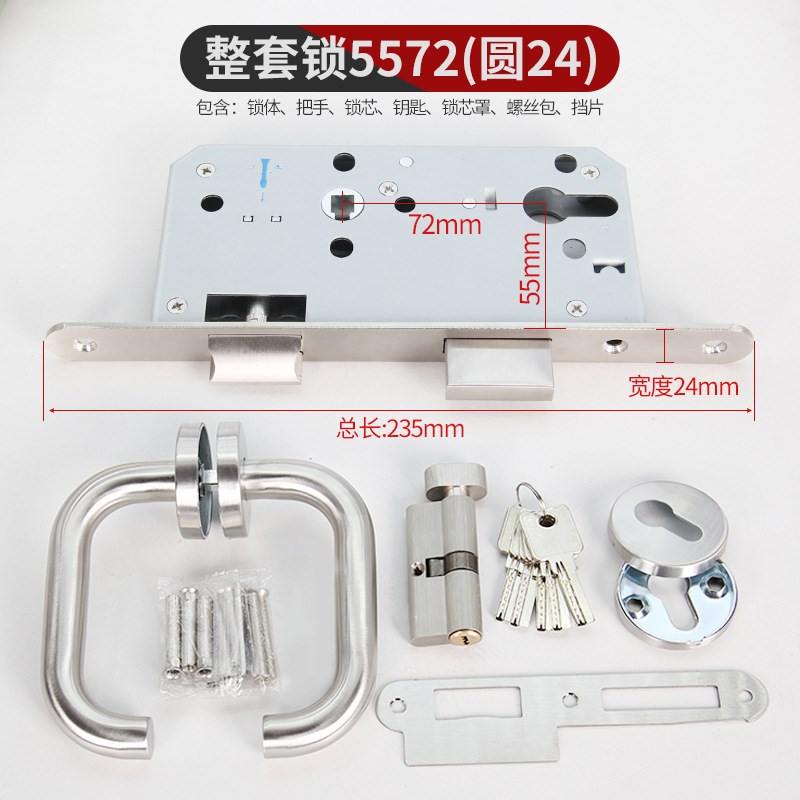 全套防火门锁 不锈m钢防火锁6072分体锁5572锁体把手锁芯通用型