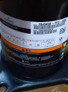 55-55-QDE温E1D-BB低45Z55D  E-TFBK45TF  谷Z压缩机轮89KZ45-KCQ