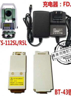 苏州-光电/F12T苏池一光全站仪S1DJ43光-LIRT充电器R56苏B一LSL