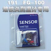 19感高2线1质19烙铁温烙铁21品热电偶 温度测试仪1 测温仪