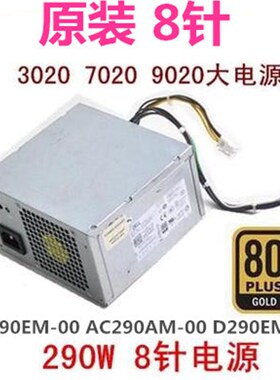 HU290EM-01 L290AM-00 L290EM-01 H290AM-00 H1V80AM-00电源