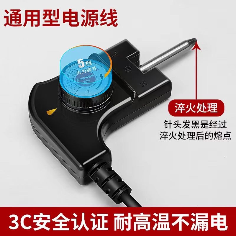 电热锅电煮炖涮烤汤蒸q不粘锅微压锅电源线通用插电锅铜芯旋钮微