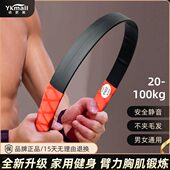 手臂力器握力器胸健身器材家用安全30肌锻炼量公斤学生臂力臂力棒