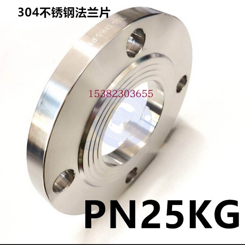 304不锈钢焊接法兰片PN25KG加厚w耐压法兰盘DN50 80 125 150 300