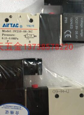 亚德客电磁阀3V2108CN0--正宗元件气动原装
