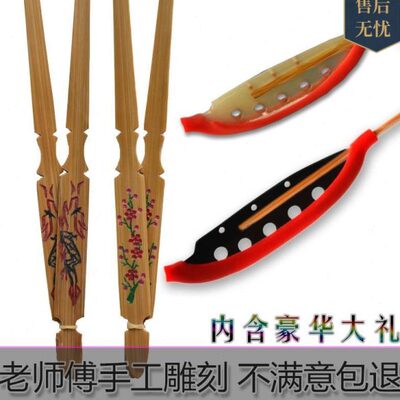 子琴竹琴棒配件琴键锤牛角杨杨琴扬琴配件专业演出洋竹签琴