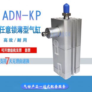 30任意32AP8 薄ADN 10I 型 6气缸25K50 锁060P 340 20A