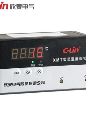 -数显10调节 /欣灵10温度X温度控制仪表TMPT  E0U50温控器C1012 K