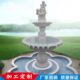 流水景观欧式 户外别墅庭院摆件石雕喷泉大理石