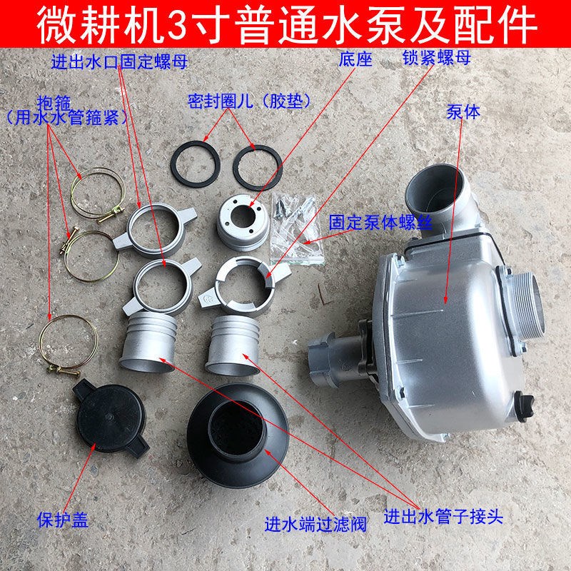 农机微耕机2寸自吸泵抽水机铸铝合金高扬程汽油U柴油机家用小型