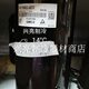 TY70EP利马2470M2M压缩机尼托维修配件瓦CA1万0配件原厂制冰机 多